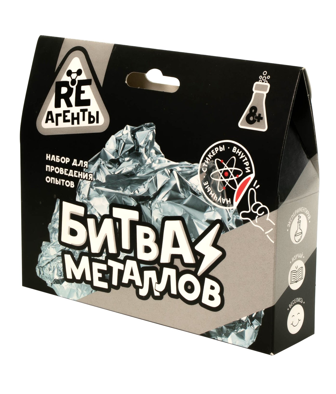 Набор для проведения опытов "Re-Agents. Битва металлов" modèle art.EX161Т