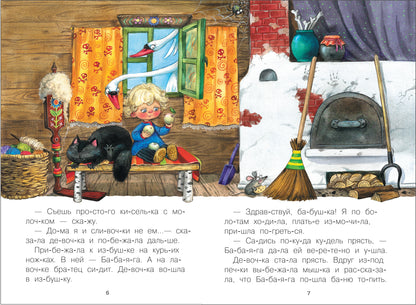 C'est un slogan. Набор из 4 книг