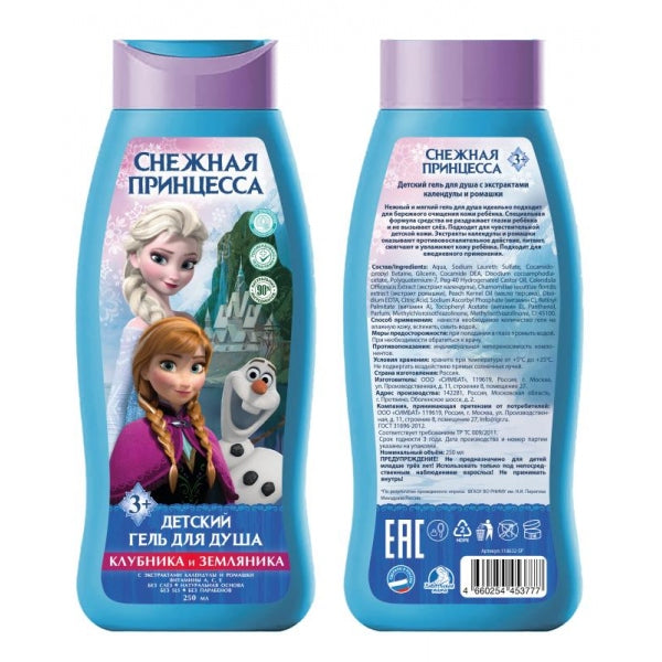 Ce gel pour la fille du sexe de la princesse avec ses filles et ses filles, club et femme 250 ml Supplément de maman en cor.6 parties