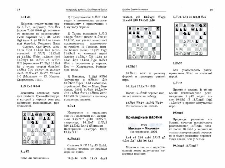 C'est un véritable jeu d'enfant. Les stratégies de pointe sont possibles