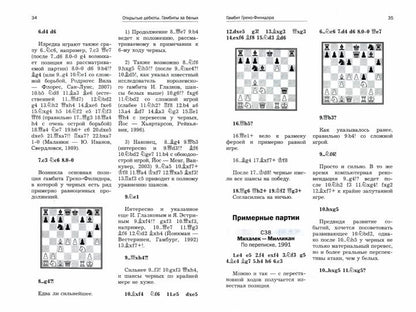 C'est un véritable jeu d'enfant. Les stratégies de pointe sont possibles