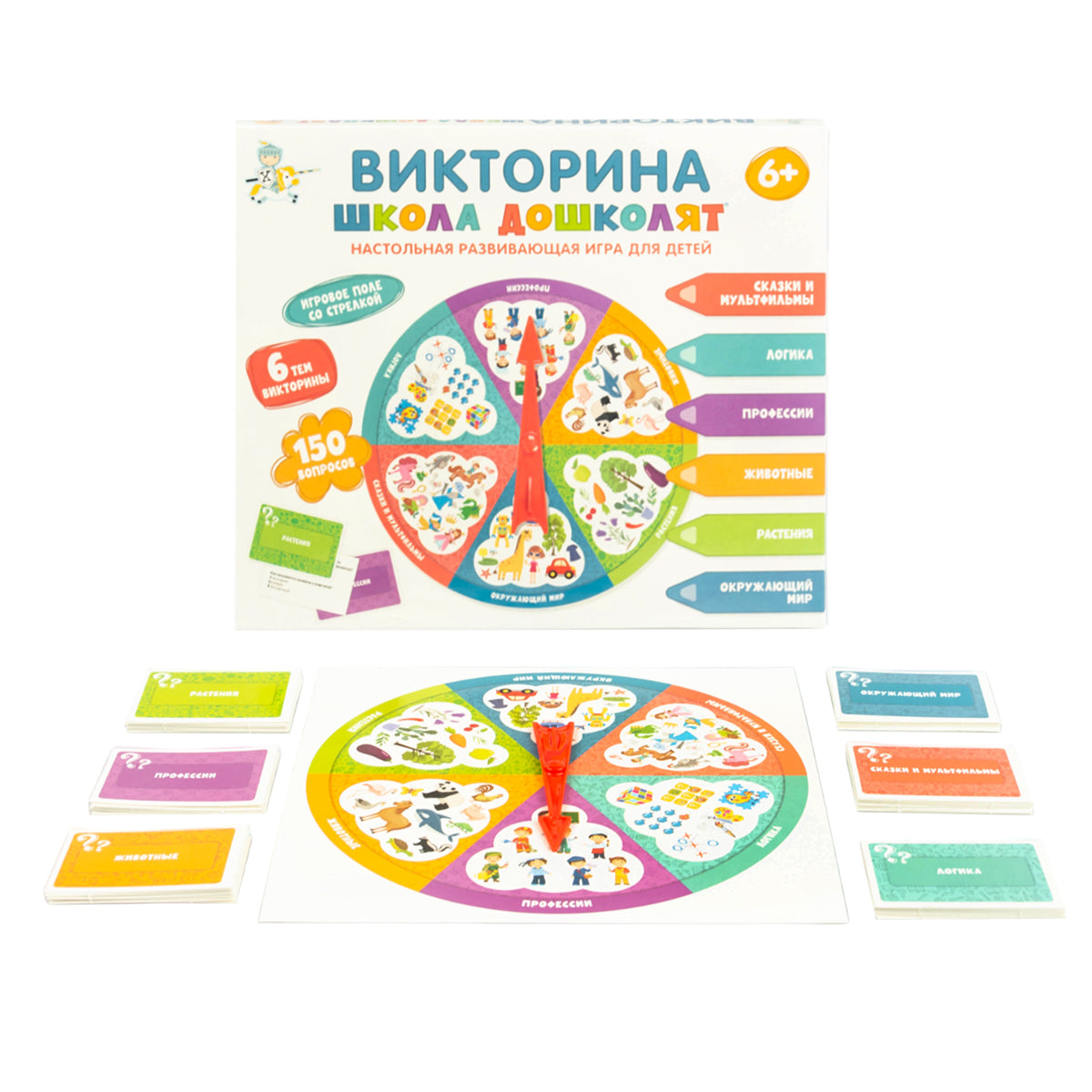 Игра настольная Викторина "Школа дошколят"