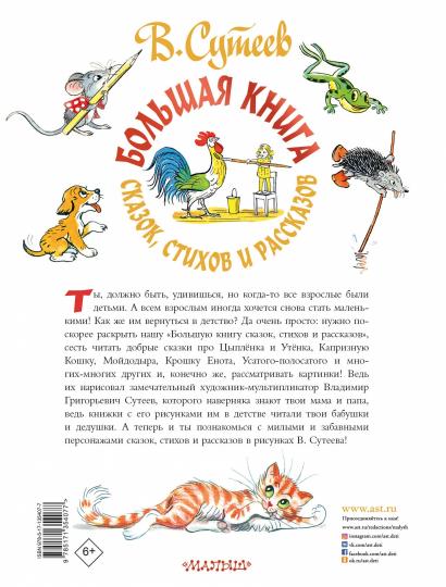 Plus de livres, de pièces et de motifs