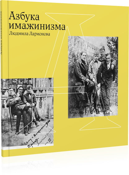 Женский головной убор КОКОШНИК