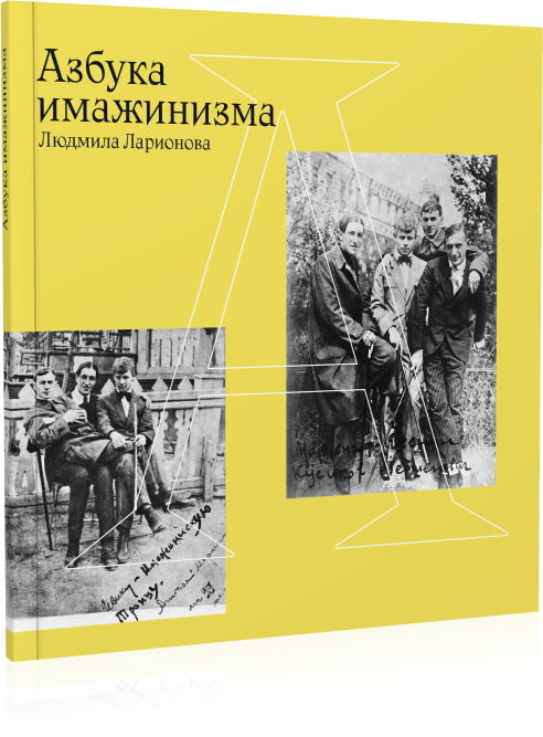 Женский головной убор КОКОШНИК