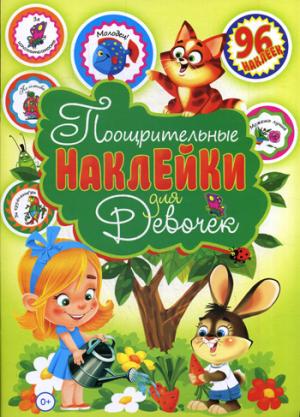 Autocollants pour enfants. (96 autocollants).