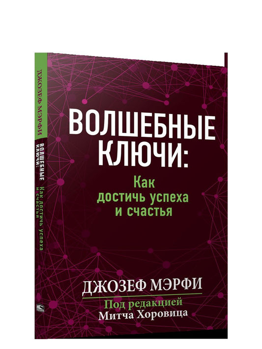 Clés supplémentaires : Comment télécharger votre appareil et le télécharger