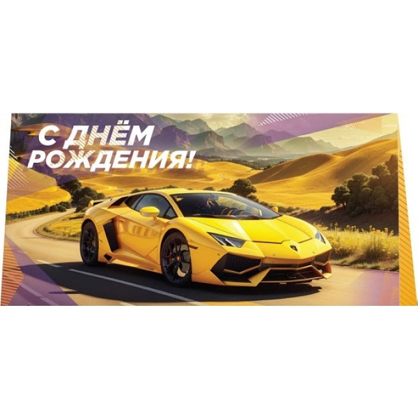 Ouverture de la Lamborghini ЧУДО ПРАЗДНИК уп-5шт в кор.200уп