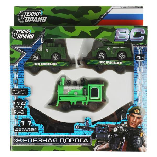 Железная дорога ВОЕННАЯ пути 110, kor.22*20*4см ТЕХНОДРАЙВ в кор.2*48шт