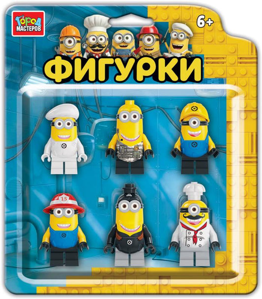 Фигурки для конструктора миньоны -6 шт Город мастеров в кор.2*144шт