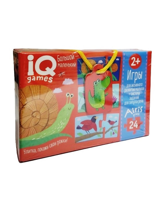 IQ игры для самых маленьких. Парочки. Большой-маленький. 2+ Запуск речи