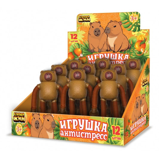Игрушка-антистресс растяжка капибара, дисплей. Супер Жим уп-12шт в кор.12уп