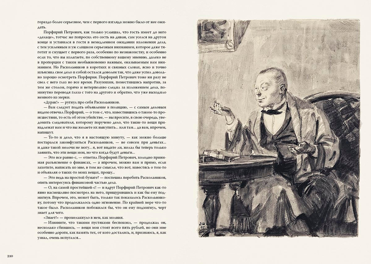 Présupplétion et mise en attente