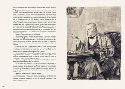 Présupplétion et mise en attente