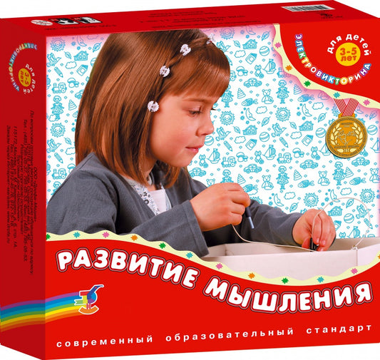 Электровикторина "Развитие мышления" арт.1042 (Дрофа) /12