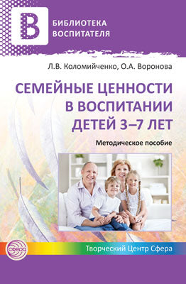 Séances d'entraînement pour les enfants de 3 à 7 ans