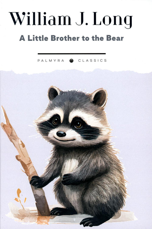 Le petit frère de l'ours. Et autres études animales (на англ.языке)