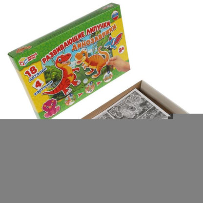 Динозаврики. Игра с липучками в коробке. Умные игры в кор.20шт