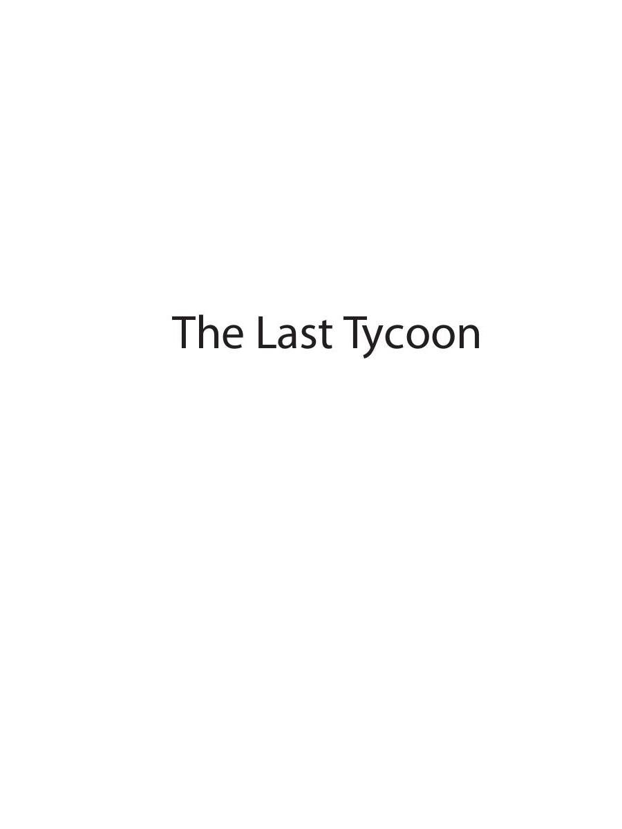 The Last Tycoon & The Diamond As Big As The Ritz = Последний Магнат & Алмаз Размером С Ритц: рассказ, роман на англ.яз. Fitzgerald F.S.