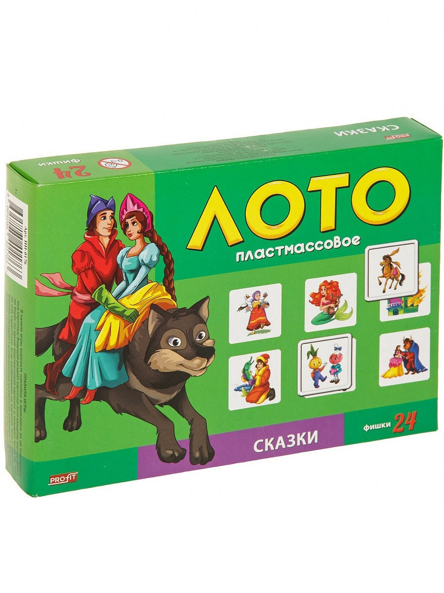 Lot de 24 figurines en plastique.