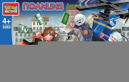 Конструктор полицейская погоня на вертолете, 87 дет. Город мастеров в кор.36шт