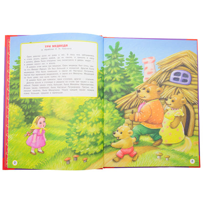 Русские сказки. Большая книга сказок. 240х320мм, 48 стр., мел. бумага, тв. переплет. Умка в кор.14шт