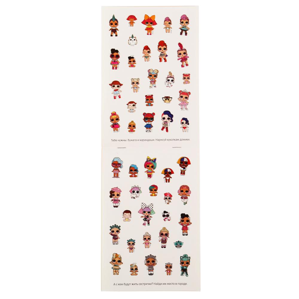 "УМКА". ЛОЛ (АЛЬБОМ НАКЛЕЕК 100 МАЛЫЙ ФОРМАТ). ФОРМАТ: 145Х210 ММ. ОБЪЕМ: 4 СТР. НАКЛЕЕК в кор.50шт