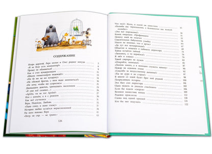 36.ДЛ.НМ.Смешные вы ребята! (6+)