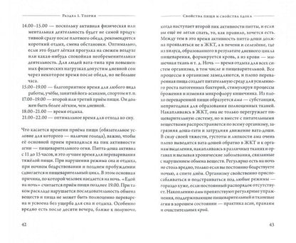 Restauration locale en Pologne