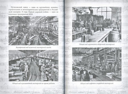 Песни Первой мировой и Гражданской войны. L'histoire de la Russie en Russie