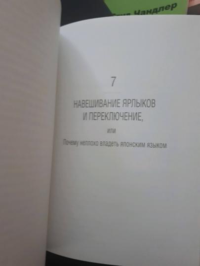 Как разговаривать с теми, кто вас не слышит: стратегии для случаев, когда аргументы бессильны