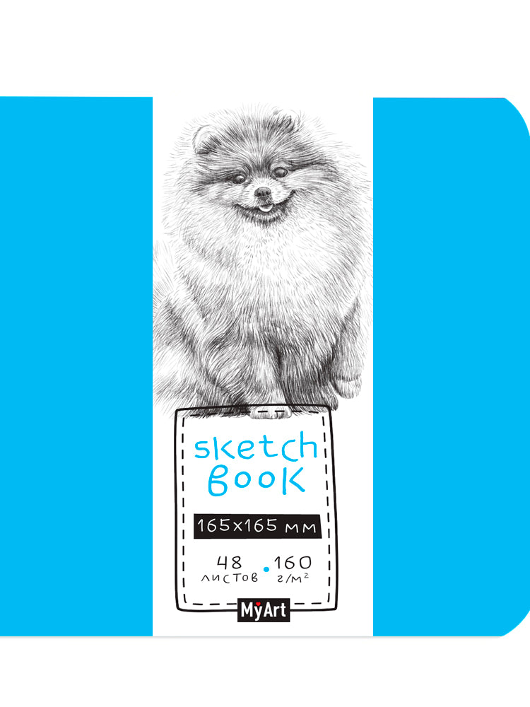 Mon Art. СКЕТЧБУК 165х165. ПОМЕРАНСКИЙ ШПИЦ