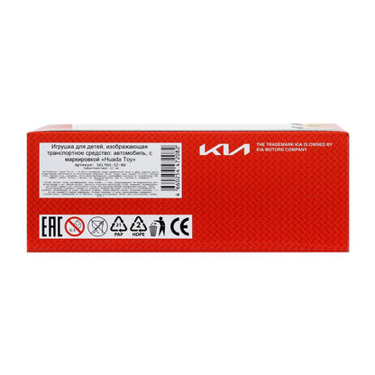 Machine métallique KIA seltos dlin 12 cm, double, bagage., inerц, красный, kor. Parc technologique dans le cor.2*36шт