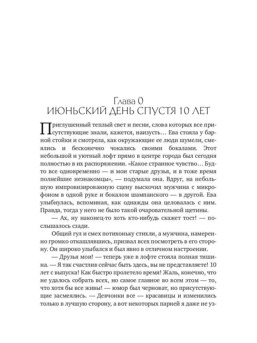 Миллениал