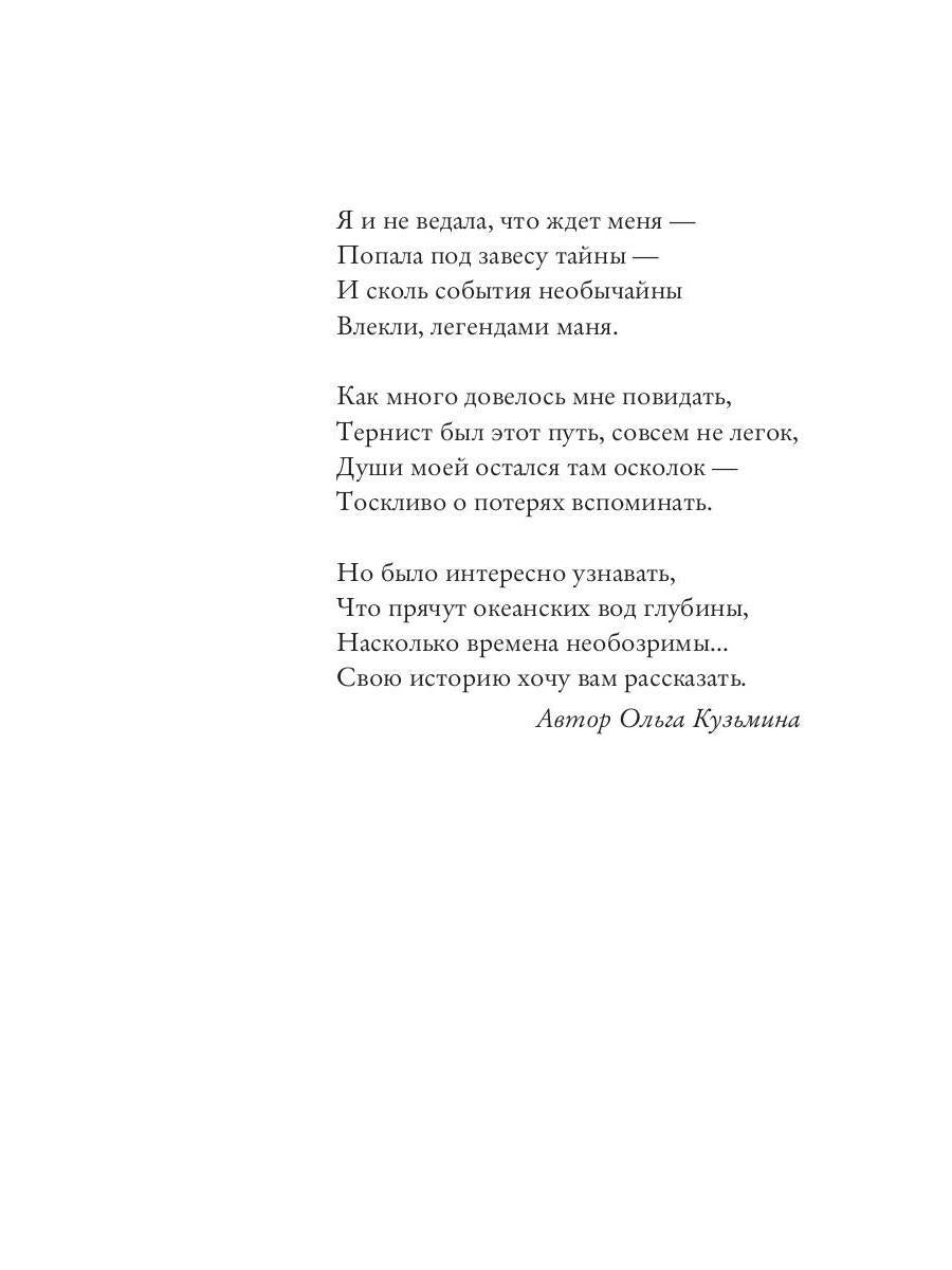 Камень