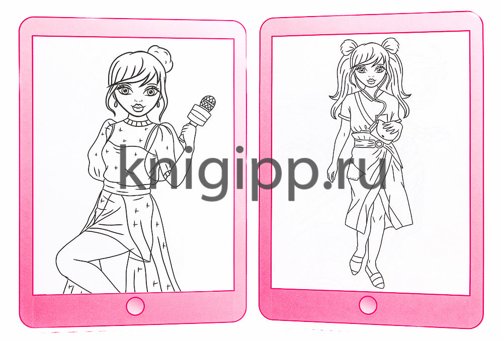 LIKE РАСКРАСКА с наклейками. САМАЯ КРАСИВАЯ