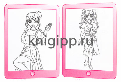 LIKE РАСКРАСКА с наклейками. САМАЯ КРАСИВАЯ