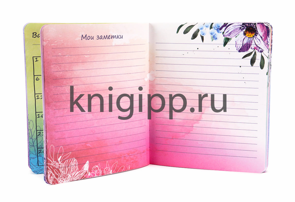 Mon Art. Дневник моей беременности