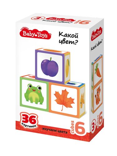 Кубики "Какой цвет?" 6 шт. Baby Toys