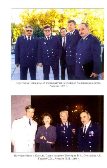 Преступление без наказания