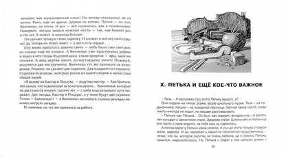 Скрипка неизвестного мастера. H. Дашевская.