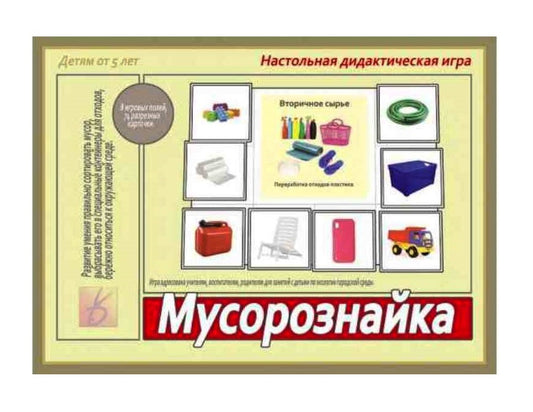 Дневник школьный (Кот в пакете) (вивелла, голубой)