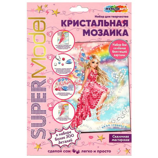 Набор д/детского тв-ва кристальная мозаика, 17*23 super model МУЛЬТИ АРТ в кор.100шт