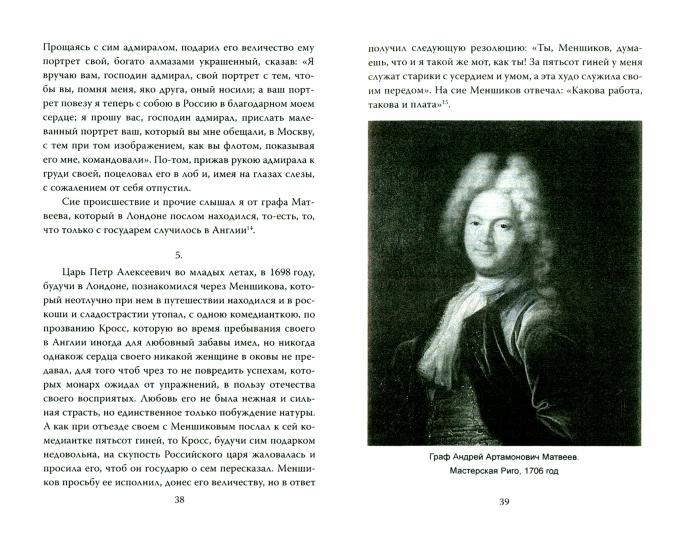 Réponses de Petre Pervom