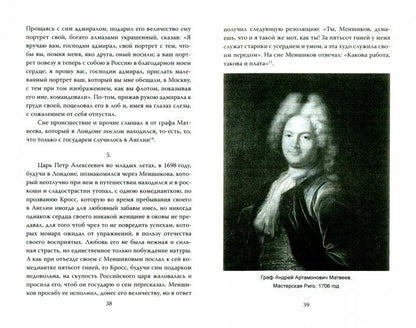 Réponses de Petre Pervom