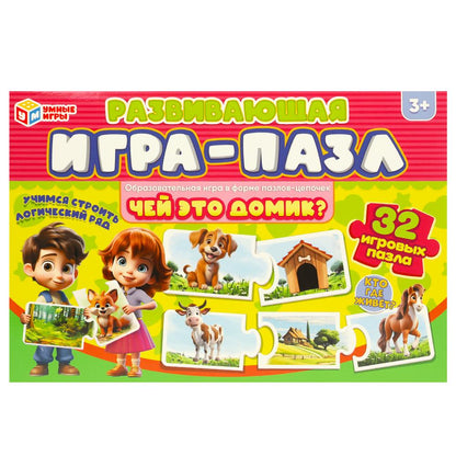 Qu'est-ce que c'est que Domik ? Развивающая игра-пазл. 32 étapes. 285х190х35 mm. Умные игры в кор.20шт