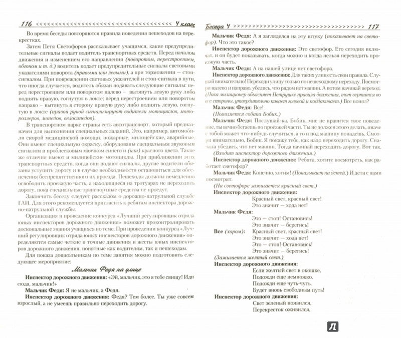 Module de jeu pour cours pour PC 1-4cl