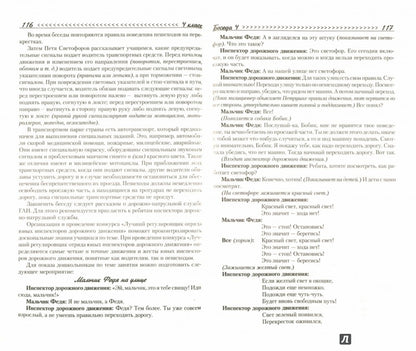 Module de jeu pour cours pour PC 1-4cl