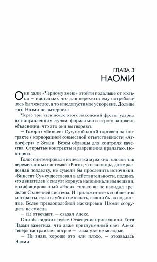 Падение Левиафана (кинообложка)
