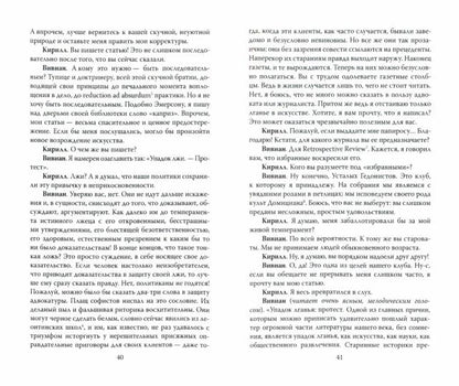 Votre masque ou votre ordinateur est là. Эссе и статьи по эстетике